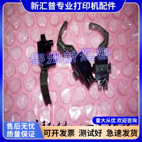 适用全新OKI5150F 5500F 5100F 5200F 7700F 5600F F+ 进纸传感器