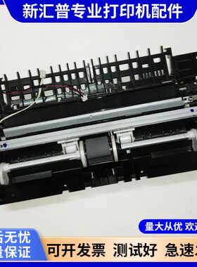 三星4521HS进纸器进纸组件离合器