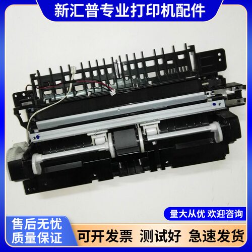 三星4521HS进纸器进纸组件离合器