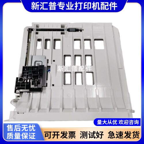 奔图P330033013305双面打印器