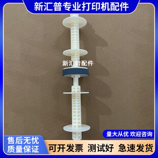 适用EPSON爱普生M2148M3178M2178M1178M3148搓纸轮双面器搓纸杆