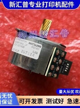 适用惠普HPMFP433a 436NDA 437 438 439 440驱动定影组件电机齿轮