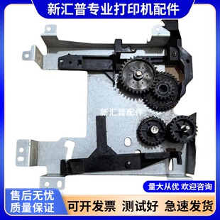 8100定影组件驱动齿轮组 435佳能3500 适用惠普HP5200摆轮701 706
