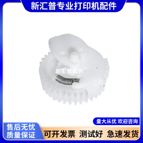 兄弟12081608进纸离合齿轮