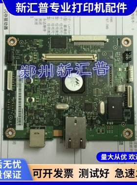 适用 惠普HP PRO400 主板M401D 401N M401DN 主板接口板USB打印板