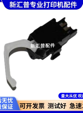 适用富士通DPK750pro 970 760 770 850 860 870 1680进纸传感器
