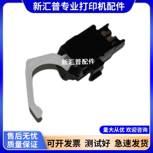 770 760 850 860 1680进纸传感器 适用富士通DPK750pro 870 970