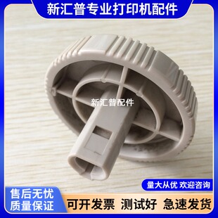 6300F 适用OKI6100F手柄手扭进纸轮旋钮760F 7100F 7150 5860SP