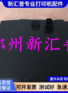 适用 佳能CANON4010 4012B 4122 4322扫描盖板复印盖板上盖平台