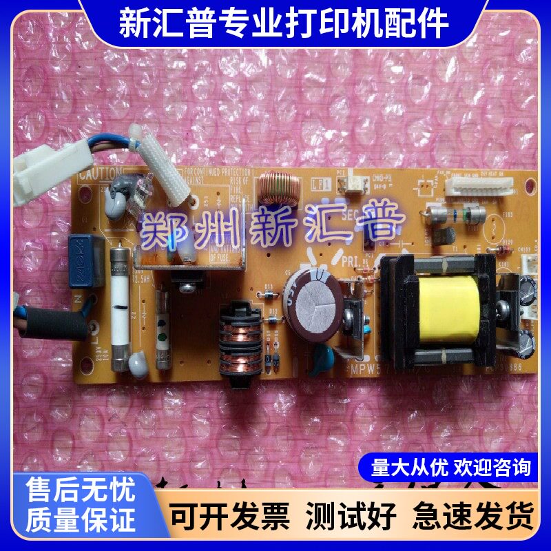 兄弟联想电源板原装拆机