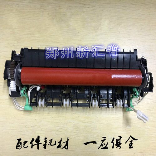 东芝301热凝器定影器加热组件