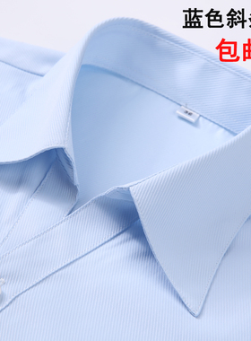 女士V领蓝色条纹职业衬衫长袖蓝斜纹工装衬衣银行工作服修身寸衣