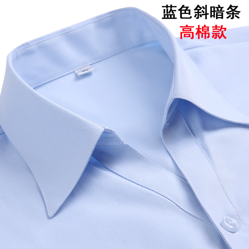 夏季女蓝色斜暗条纹短袖衬衫V领高棉正装职业衬衣收腰修身工作服