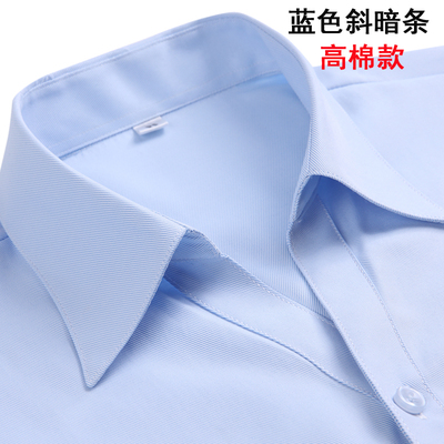 女士修身蓝色斜暗条高棉衬衫