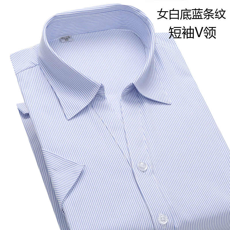 女士V领蓝条白底工作服职业正装