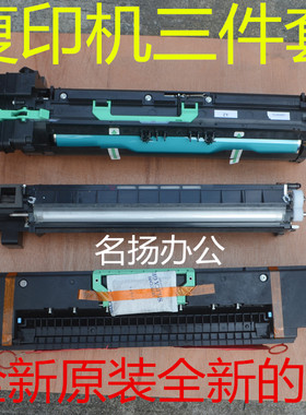 理光MP1045 2035 2045 3035 3045 3500 4500定影器 加热组件