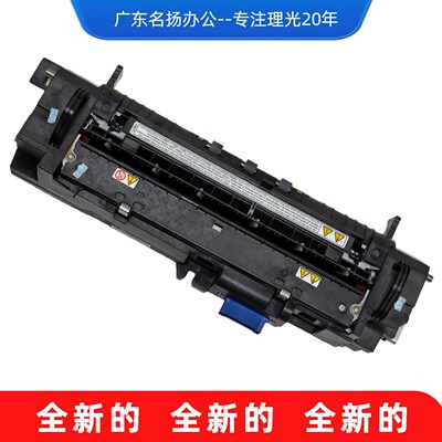理光复印机定影器加热器单元组件