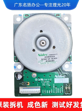 理光MP2014AD主电机 2700 2701 2702主马达全新原装主电机马达