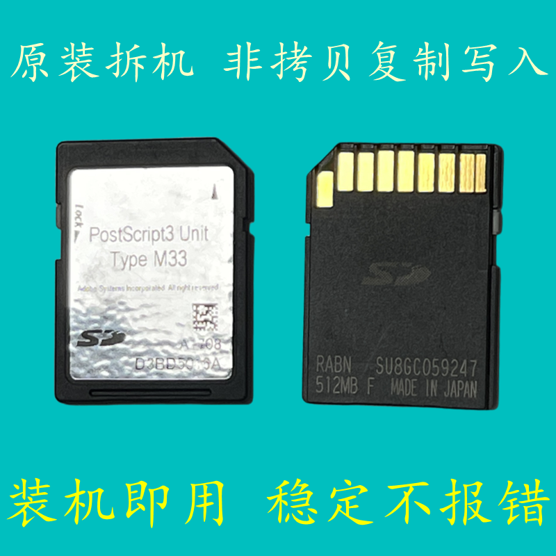 理光MPc2800 c3300 c4000 c5000 C5501 C4501 3501双面器翻转导杆