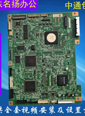 理光MPC3300 C4000 C2800 C5000 C4501 C5501图像板接口板主板