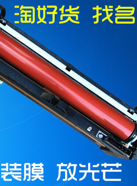 理光MPC3501 C4501 C5501 C3300  C4000 C5000定影器加热组件