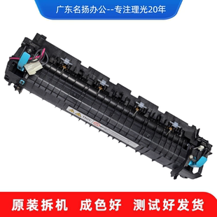 理光MP2014 M2700 M 2701 2702定影器加热组件方正3127定影器单元