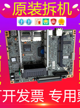 理光MP2852 3352 2352主板IO板BICU板接口板打印板打印卡io板