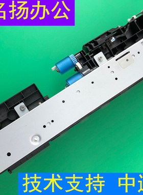 理光Mp 6003 6503 7503 8003 9003SP搓纸组件纸道纸路搓纸轮单元