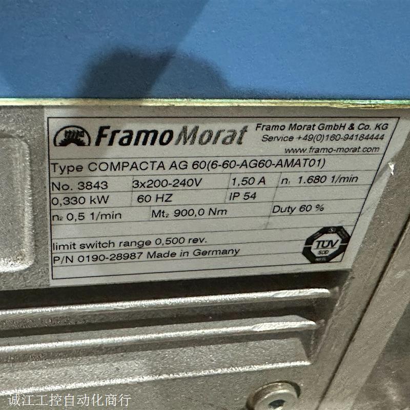 Framo Morat COMPACTA AG90 AG60议价