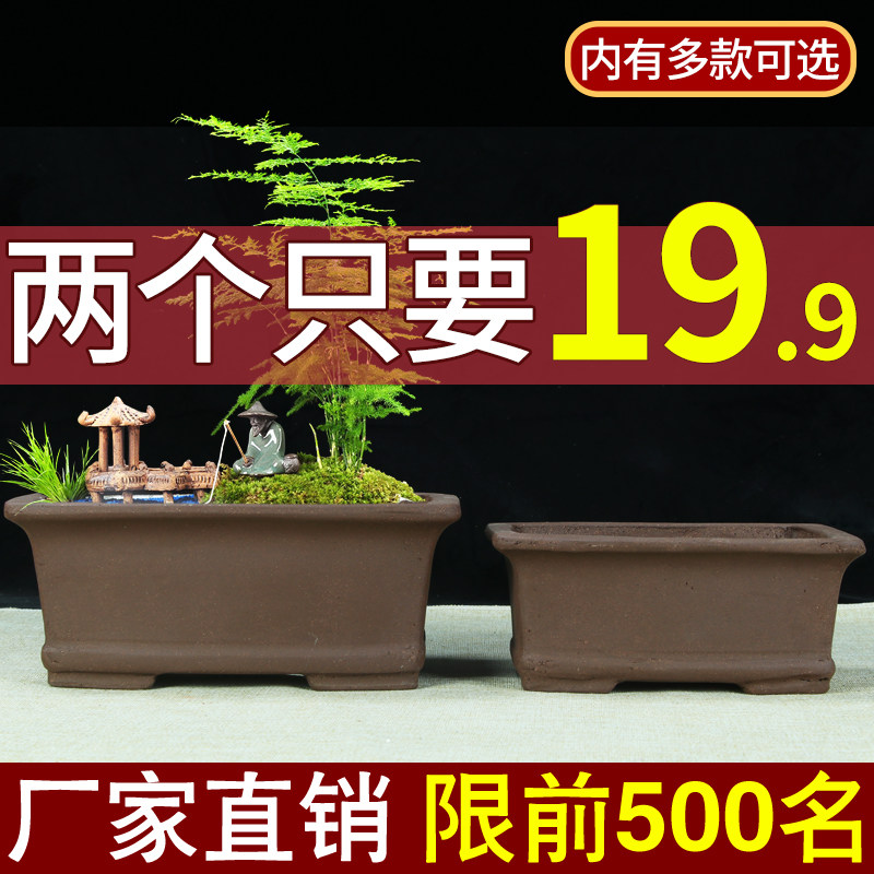 特大紫砂方形兰花盆特价清仓简约种绿植花卉长方形大号陶瓷盆景盆