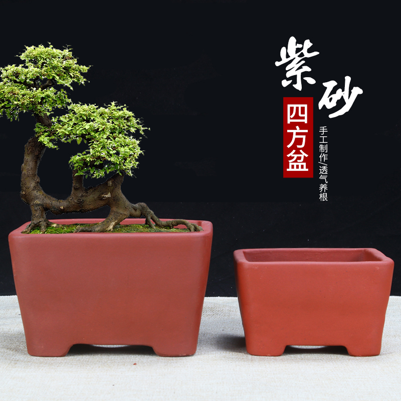 紫砂古典长方形马槽四方盆景盆