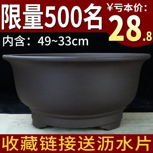 宜兴紫砂大口径种树盆老桩绿植透气圆形清仓特价特大号专用陶瓷盆