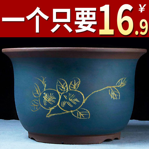 宜兴紫砂兰花盆特价清仓中小号绿植陶瓷盆特大口径老桩种树盆景盆
