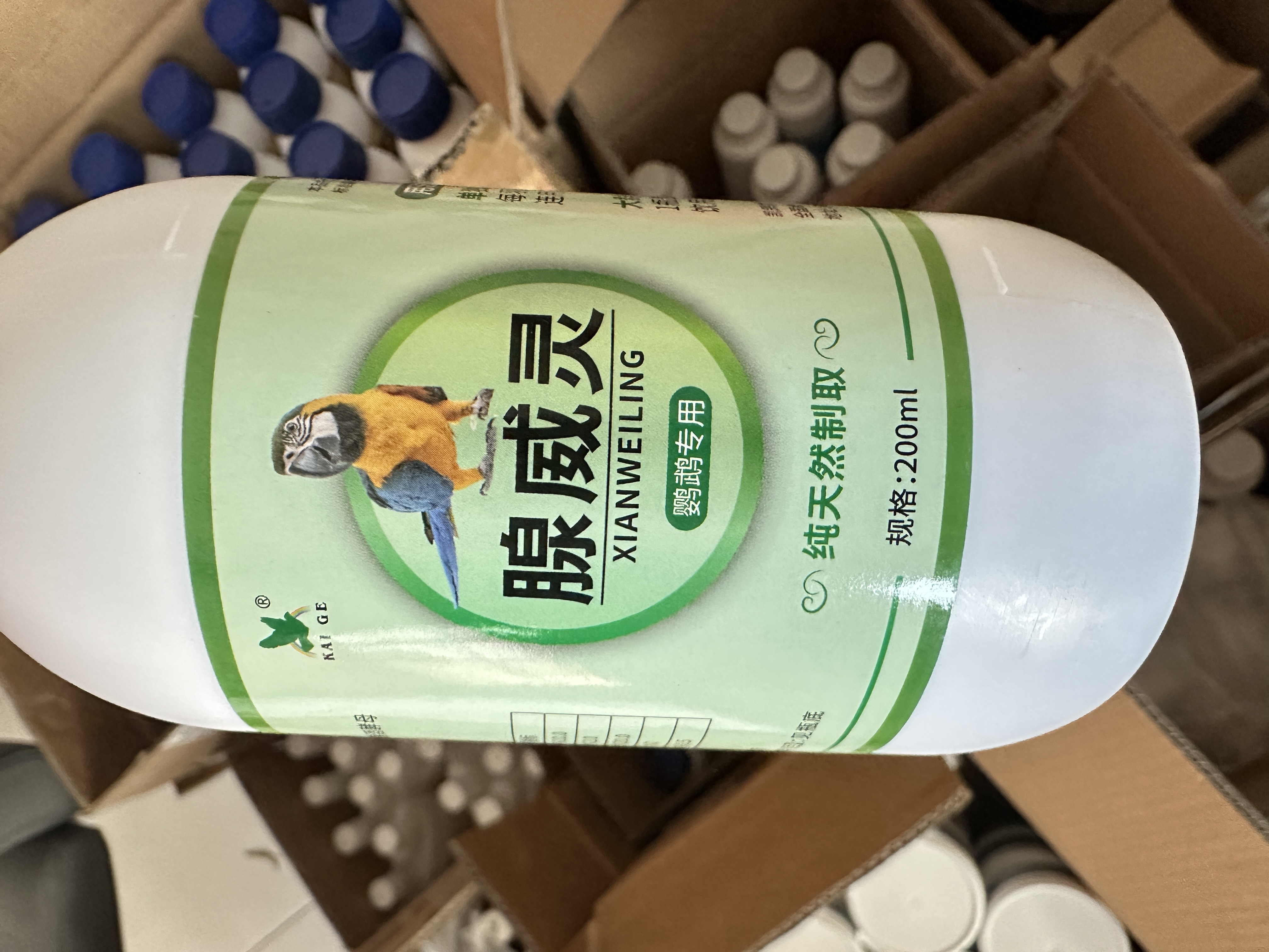 鹦鹉专用腺威灵小太和尚打奶玄凤炸毛叨胸肖瘦不吃不喝赶冒好