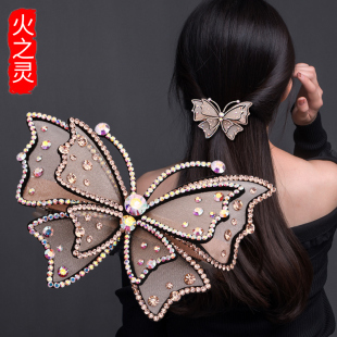 火之灵发夹后脑勺夹子头饰优雅百搭水钻蝴蝶发卡发饰顶夹弹簧夹