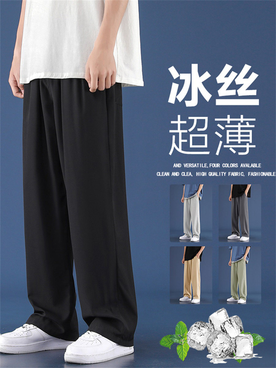 休闲裤男士夏季冰丝薄款韩版潮流ins卫裤阔腿西裤运动九分长裤子C
