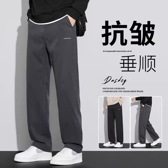 男士休闲裤2025夏季薄款直筒宽松商务西裤牛仔天丝垂顺长裤子男款