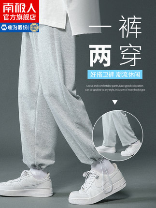 2026年灰色休闲运动裤春秋男士宽松潮牌直筒卫裤束脚夏季长裤子