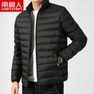南极人2026秋冬季外套羽绒服男新款纯色百搭潮牌短款上衣服外穿潮