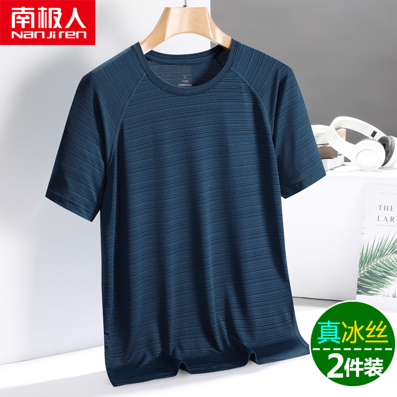 南极人冰感t恤男士半袖夏装宽松中老年爸爸夏季衣服冰丝速干短袖