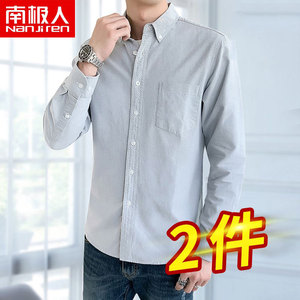南极人韩版潮流纯棉百搭休闲衬衣