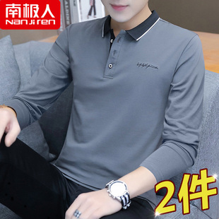 南极人长袖t恤男士春秋季新款翻领polo衫男装秋冬款打底衫上衣服