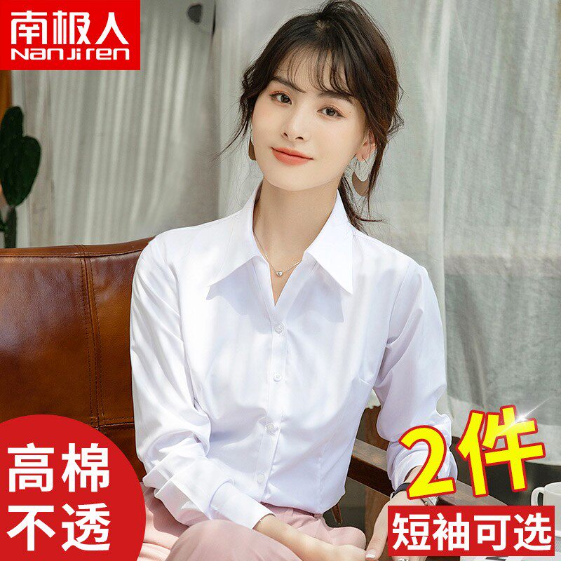 白衬衫女士2025新款长袖上衣短袖工作服正装职业衬衣气质内搭春秋
