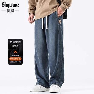 惊浪天丝牛仔裤男士直筒宽松大码胖子加大休闲裤子秋冬新款加绒裤