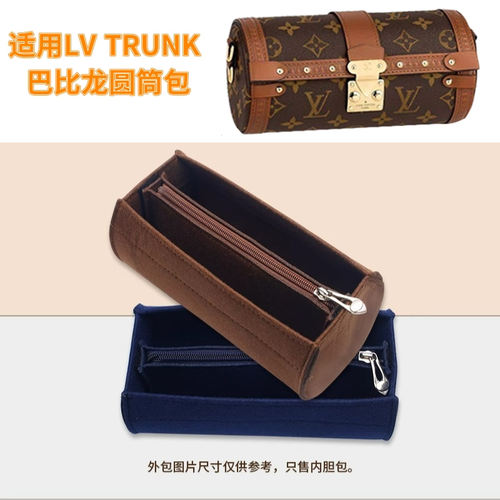 巴比龙TRUNK内胆包包撑撑型包撑