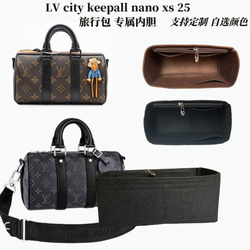 citykeepallnanoxs25旅行内胆