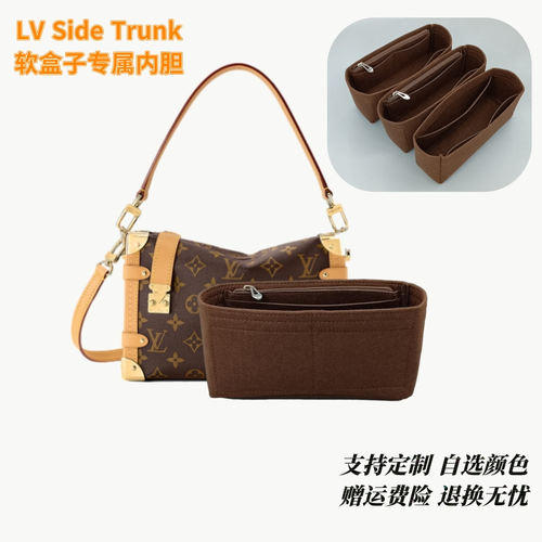 SideTrunkPM新款老花软盒子内胆