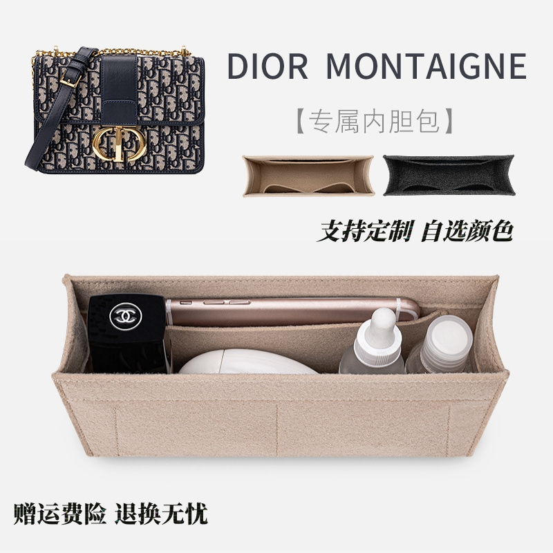 适用迪奥MONTAIGNE30箱型蒙田包内胆包中包撑型内衬内袋DIOR拉链