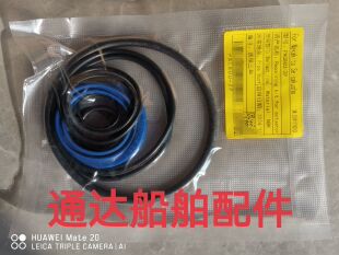NAKAKITA PAC80U-02P修理包 PAC80U-2油封O型圈 船舶专用配件