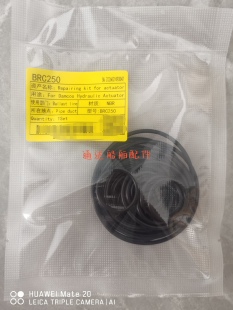 Damcos执行器维修包BRC250.多种型号 询价
